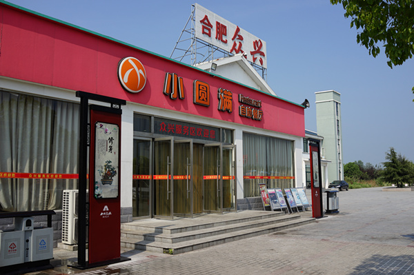 南宫·NG28(中国)相信品牌力量有限公司