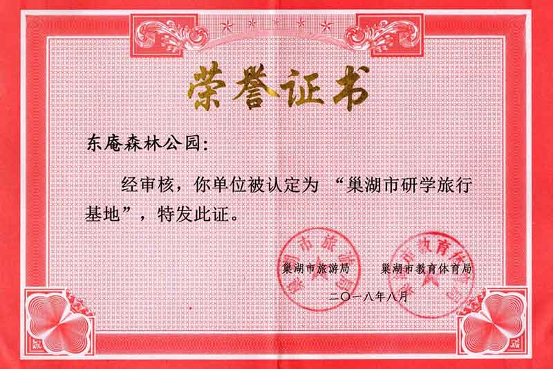 南宫·NG28(中国)相信品牌力量有限公司