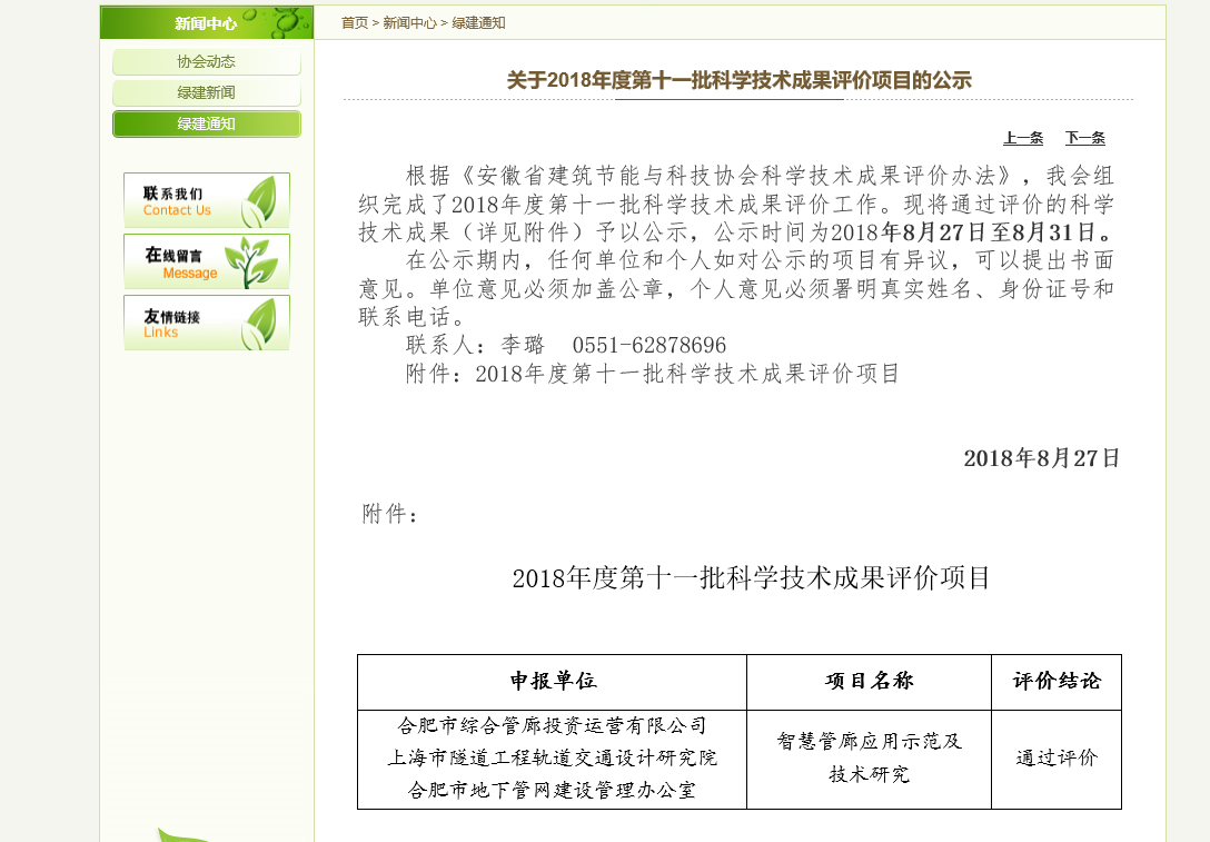 南宫·NG28(中国)相信品牌力量有限公司