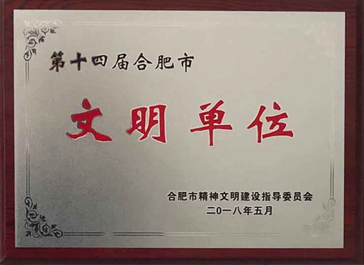 南宫·NG28(中国)相信品牌力量有限公司