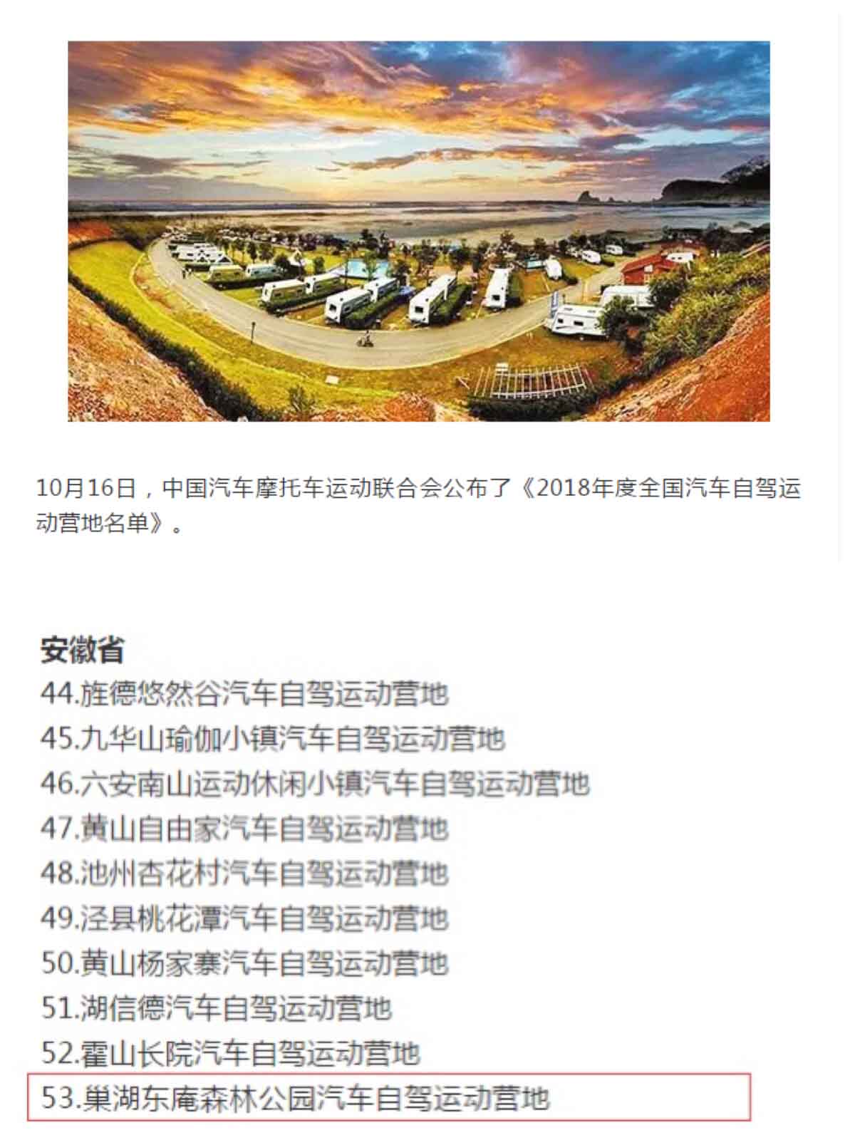 南宫·NG28(中国)相信品牌力量有限公司