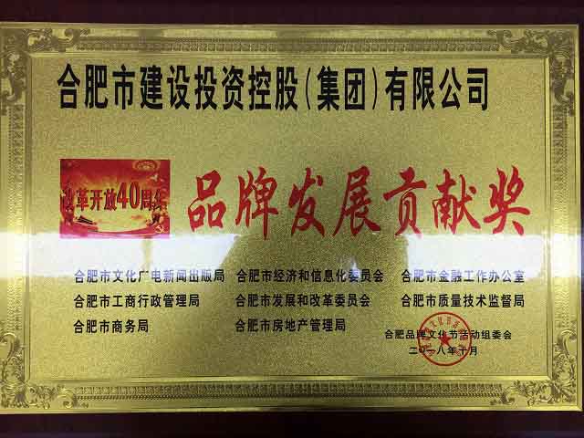 南宫·NG28(中国)相信品牌力量有限公司