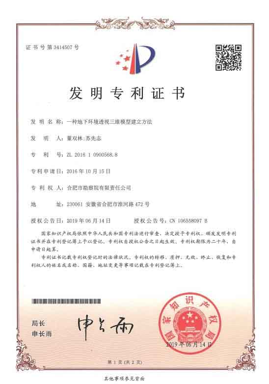 南宫·NG28(中国)相信品牌力量有限公司