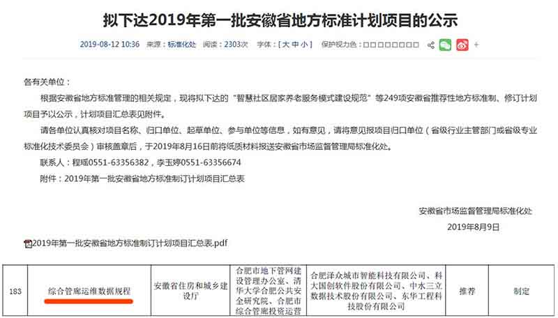 南宫·NG28(中国)相信品牌力量有限公司