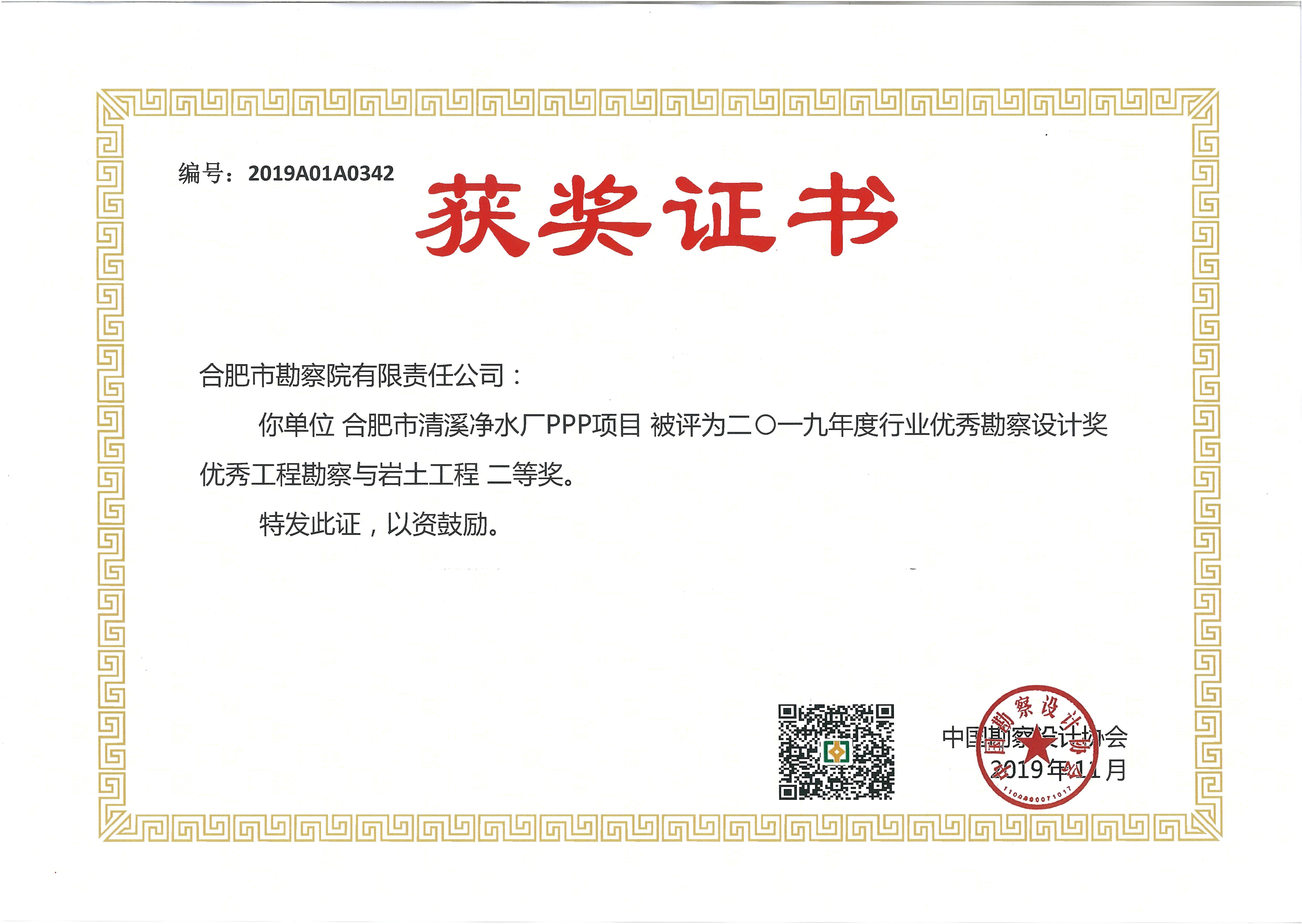 南宫·NG28(中国)相信品牌力量有限公司
