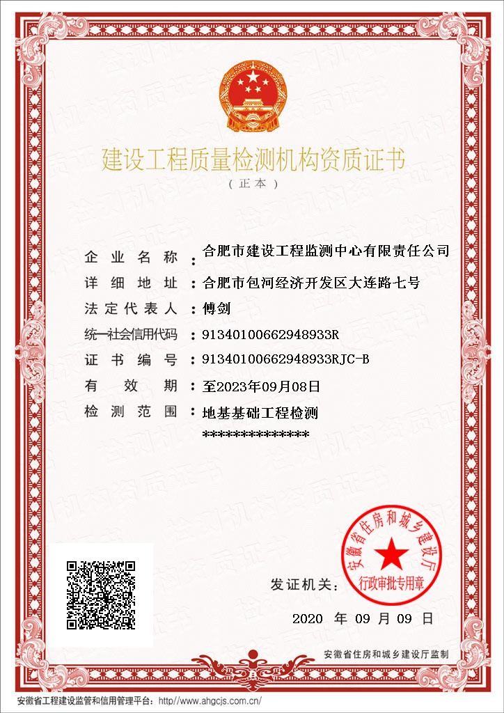 南宫·NG28(中国)相信品牌力量有限公司