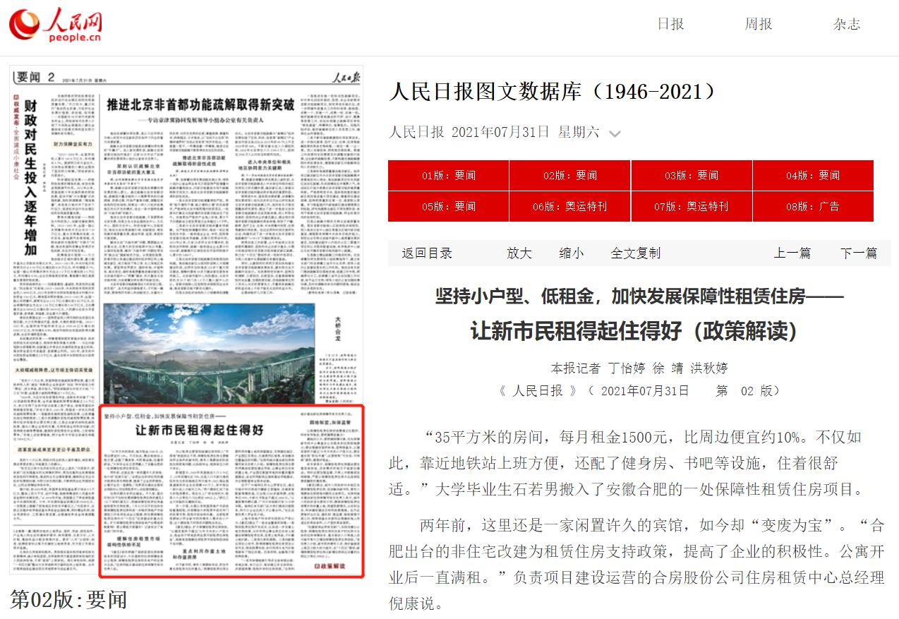 南宫·NG28(中国)相信品牌力量有限公司