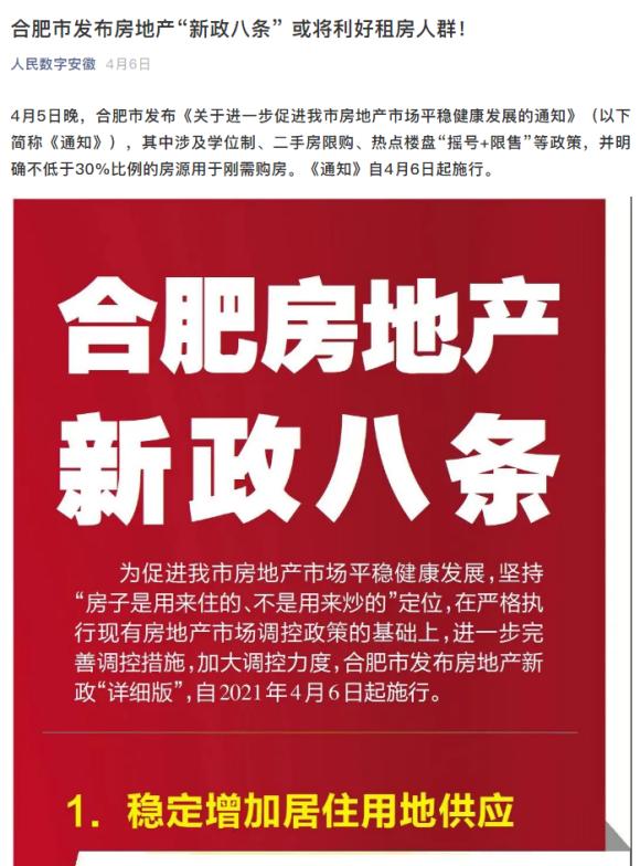 南宫·NG28(中国)相信品牌力量有限公司