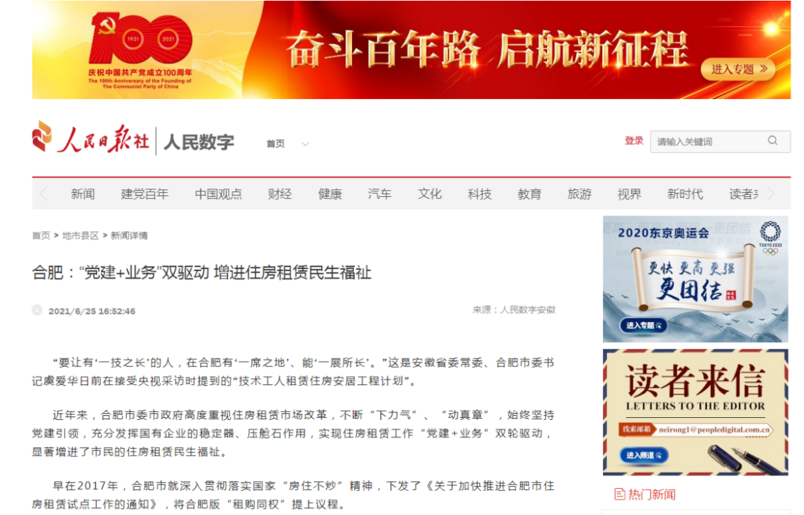 南宫·NG28(中国)相信品牌力量有限公司
