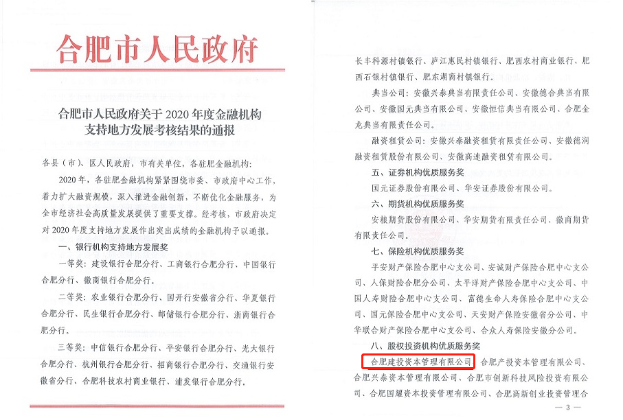 南宫·NG28(中国)相信品牌力量有限公司