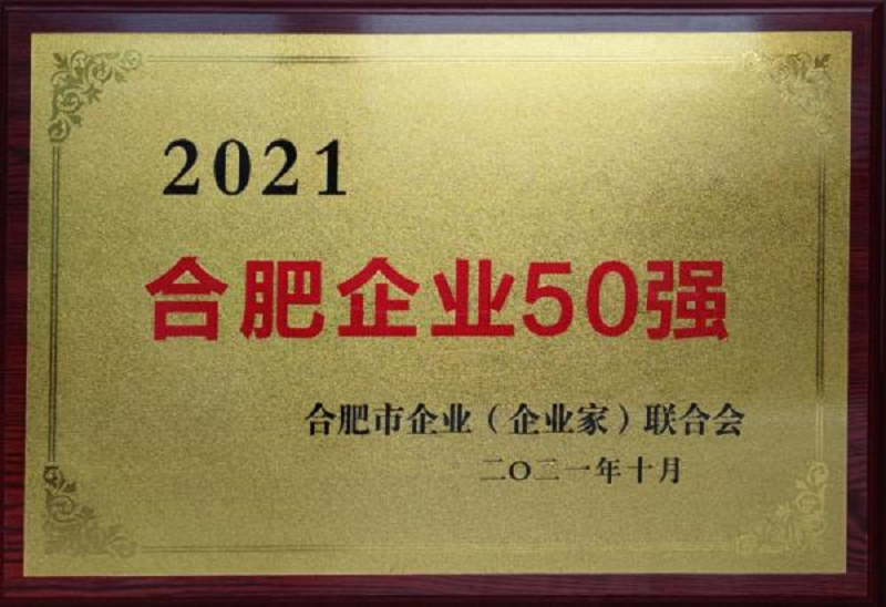 南宫·NG28(中国)相信品牌力量有限公司