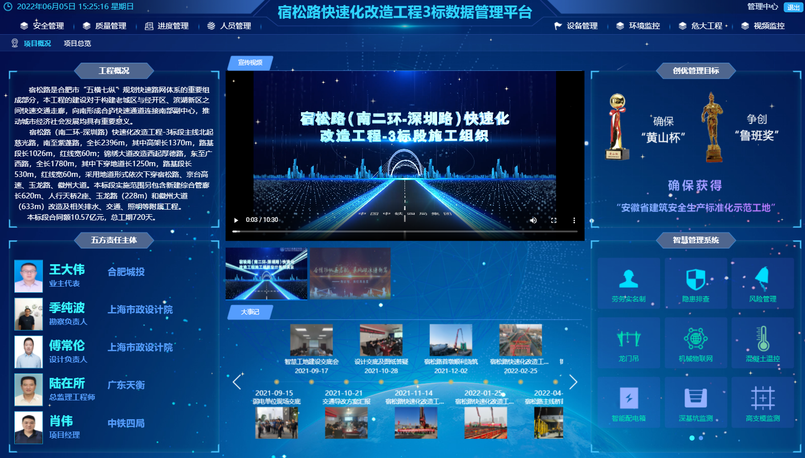 南宫·NG28(中国)相信品牌力量有限公司