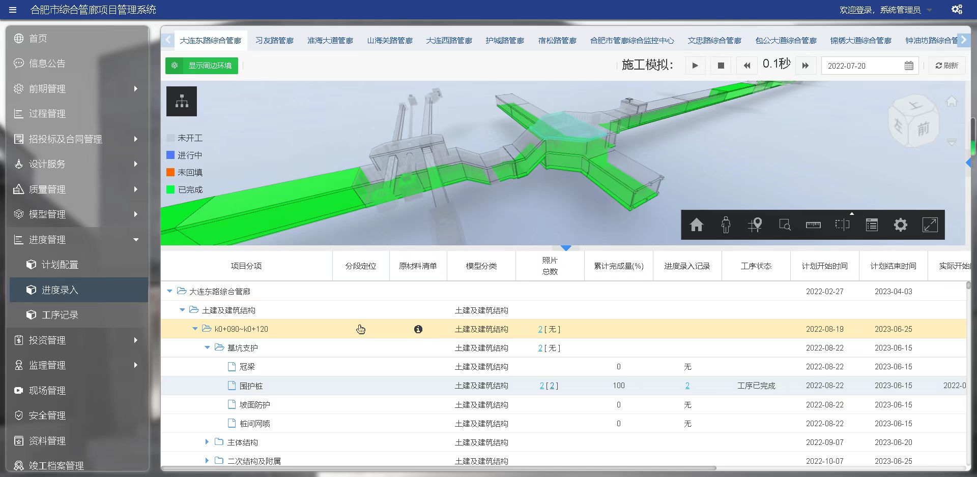南宫·NG28(中国)相信品牌力量有限公司