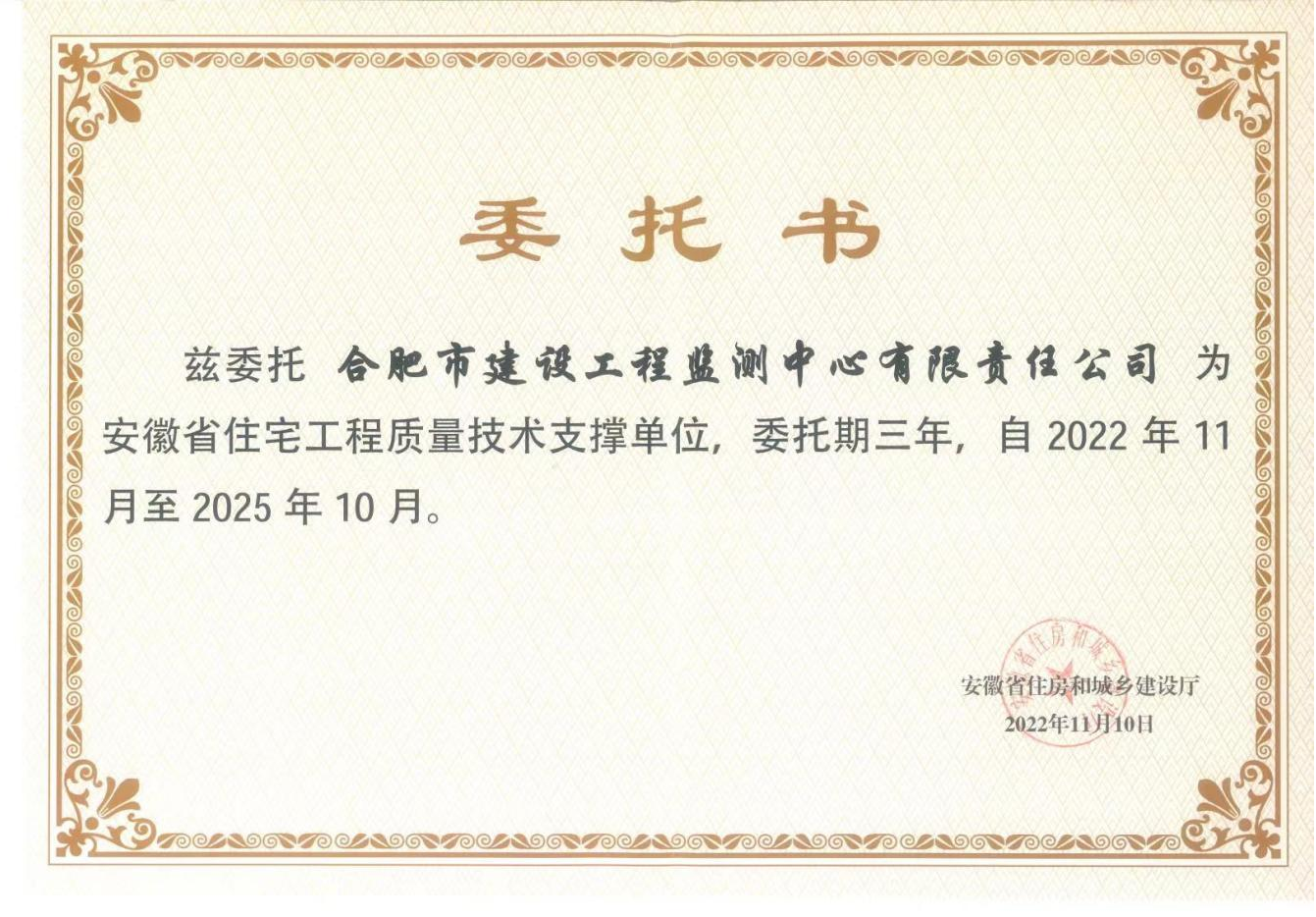 南宫·NG28(中国)相信品牌力量有限公司