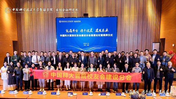 南宫·NG28(中国)相信品牌力量有限公司