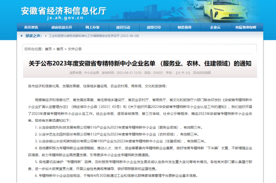 南宫·NG28(中国)相信品牌力量有限公司