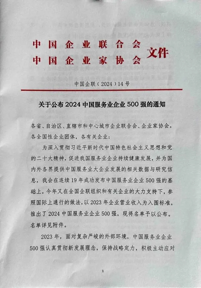 南宫·NG28(中国)相信品牌力量有限公司