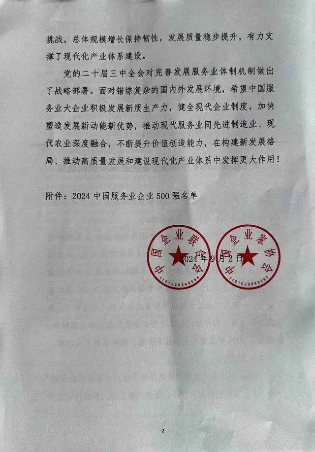 南宫·NG28(中国)相信品牌力量有限公司