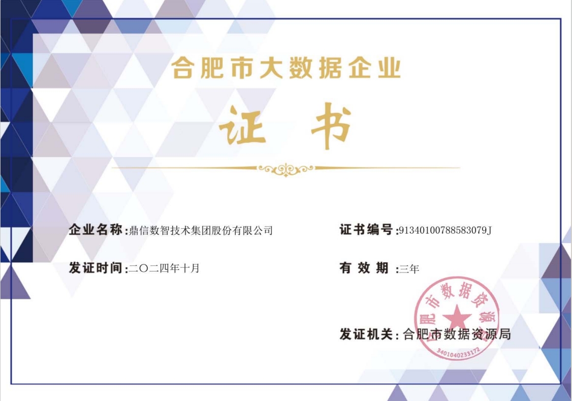 南宫·NG28(中国)相信品牌力量有限公司